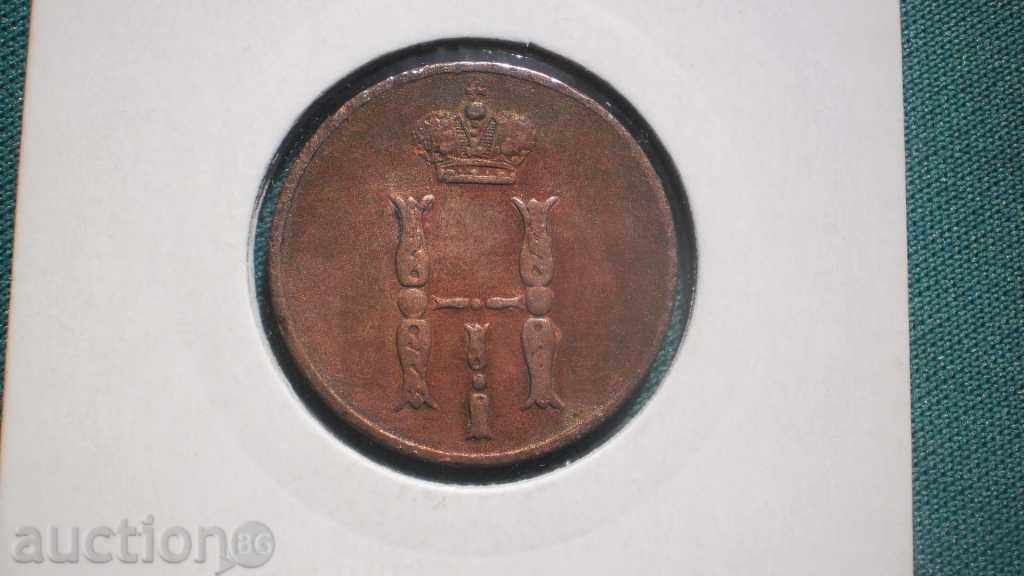 Царска Русия 1 Копейка 1854 Доста Рядка Монета