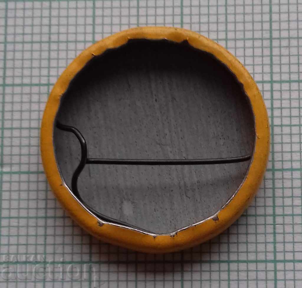 4971 Badge - EX URAL with price 0.30 BGN | € 0.15 4971 Badge - EX URAL with price 0.30 BGN | € 0.15