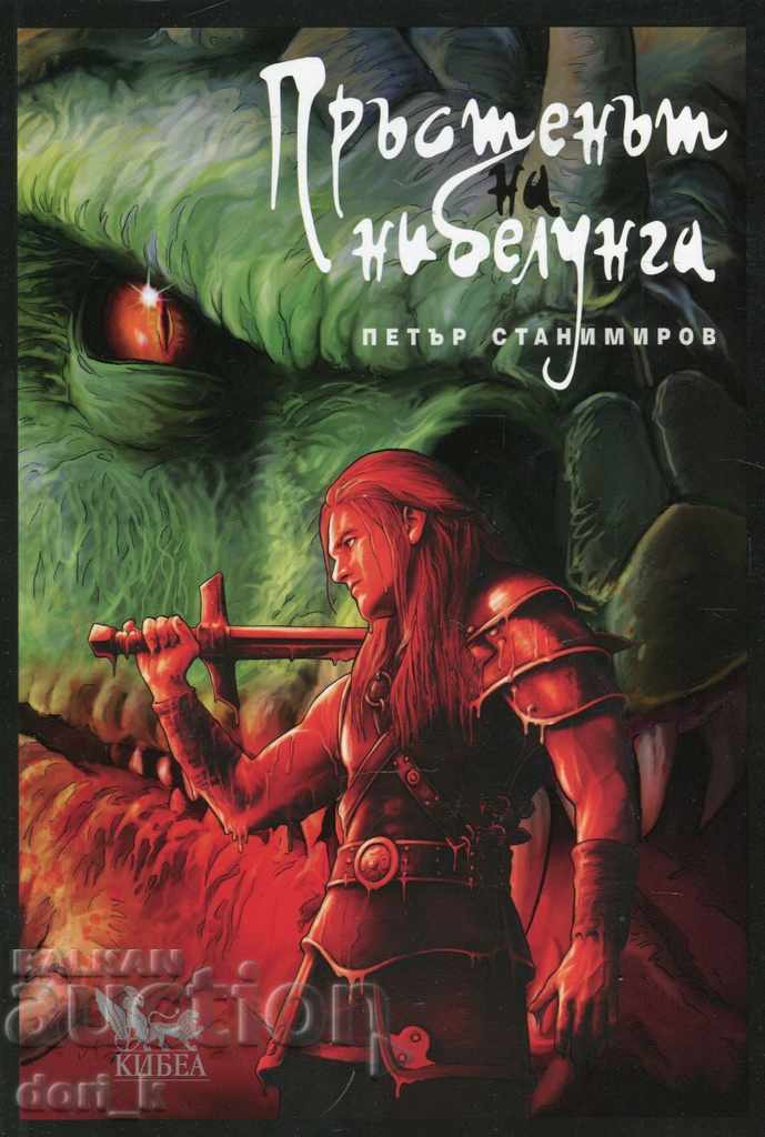 The Ring of the Nibelung