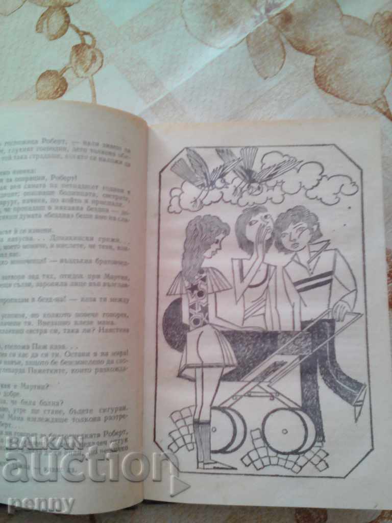 Livrarea RIMS ȘI CREAM - COLLEVIA VIVI Livrarea RIMS ȘI CREAM - COLLEVIA VIVI