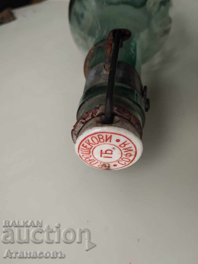 Auction Tsarna Knyazheza bottle of beer Brosa Prochekovi Sofia Auction Tsarna Knyazheza bottle of beer Brosa Prochekovi Sofia