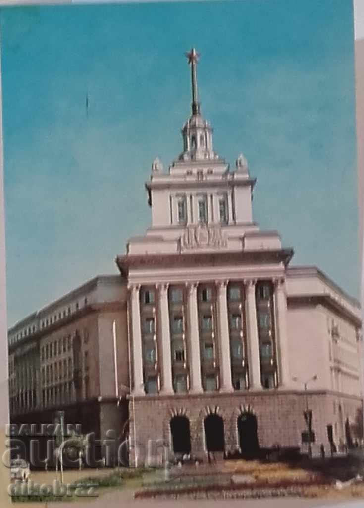 София - Партйния дом / 1976