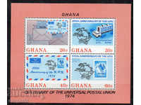 1974. Ghana. 100 years U.P.U. Block.