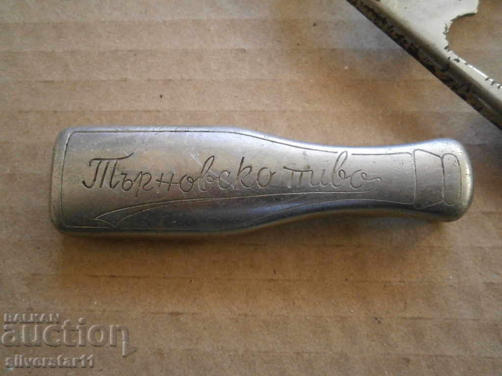 Δημοπρασία ROTA ανοιχτήρι 70 παρτίδα ανοιχτήρι Δημοπρασία ROTA ανοιχτήρι 70 παρτίδα ανοιχτήρι