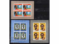 1961. Ghana. Republic Day. Series of 3 carriages.