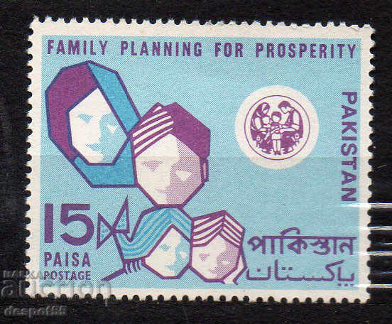 1969. Пакистан. Семейно планиране.
