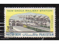 1969. Pakistan. One year organization of the railways.