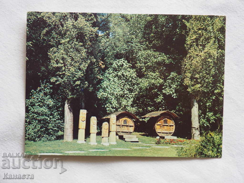Sandanski Park Park 1988 K 207