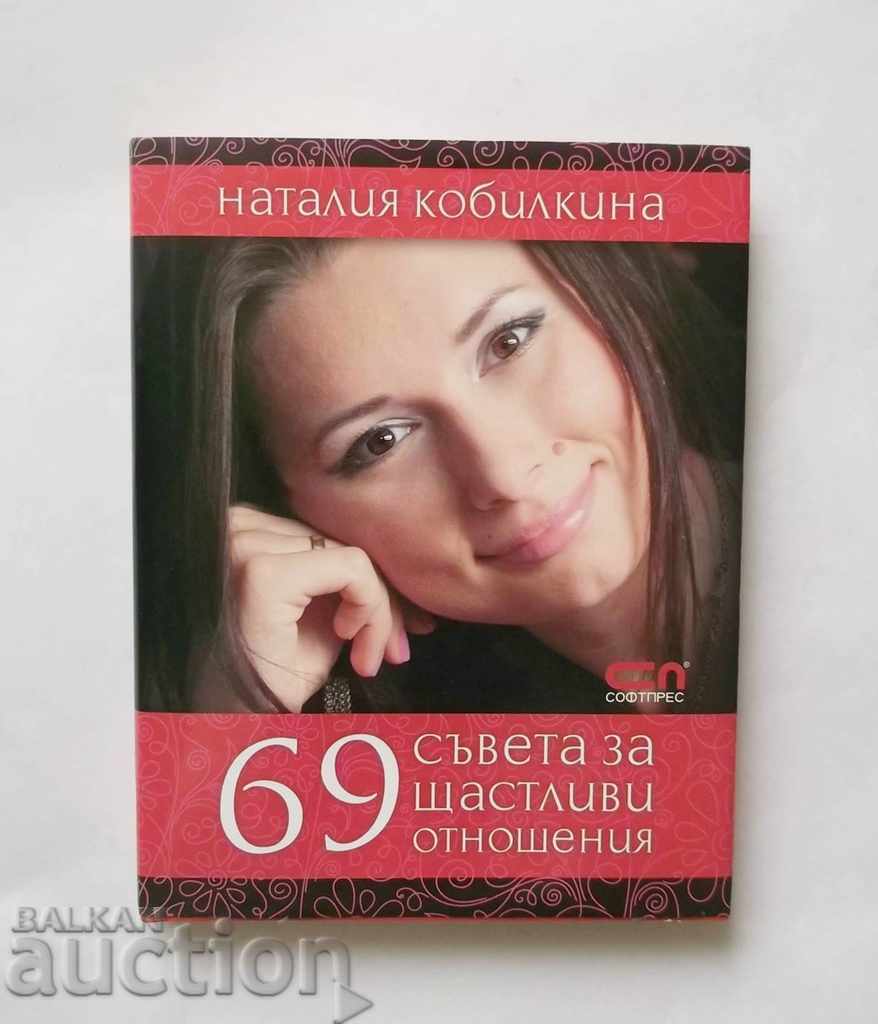 69 sfaturi pentru relații fericite - Natalia Kobilkina 2013