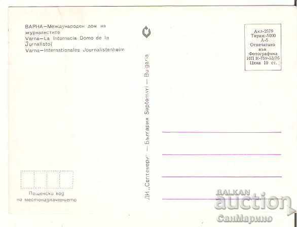 Postcard Bulgaria Varna Zl.sonsaci Home of Journalists 9 * with price 0.50 BGN | € 0.26 Postcard Bulgaria Varna Zl.sonsaci Home of Journalists 9 * with price 0.50 BGN | € 0.26