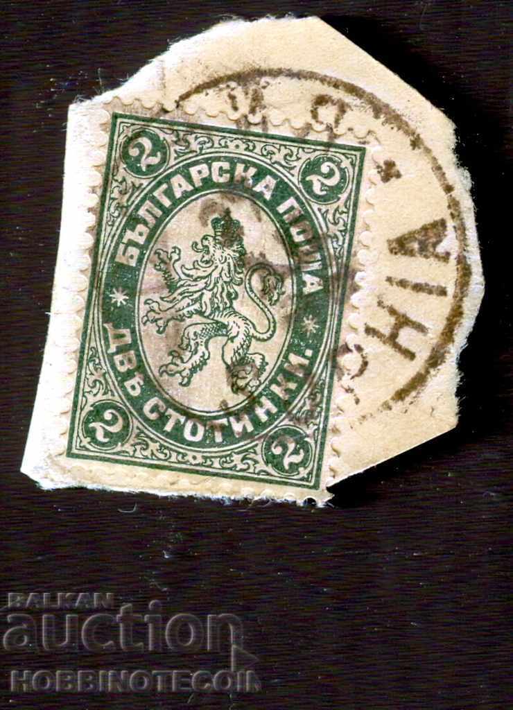 BULGARIA - LARGE LION - 2 Stotinki Sofia - 27 XII 1898 BULGARIA - LARGE LION - 2 Stotinki Sofia - 27 XII 1898