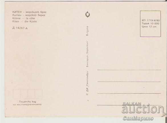 Map Bulgaria Kiten Seaside * with price 0.70 BGN | € 0.36 Map Bulgaria Kiten Seaside * with price 0.70 BGN | € 0.36