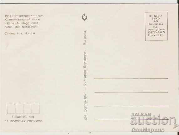 Χάρτης Βουλγαρία Kiten North Beach 5 * με τιμή 0.70 BGN | € 0.36 Χάρτης Βουλγαρία Kiten North Beach 5 * με τιμή 0.70 BGN | € 0.36