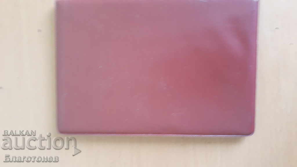 Δημοπρασία Παλαιές μάρκες Δημοπρασία Παλαιές μάρκες