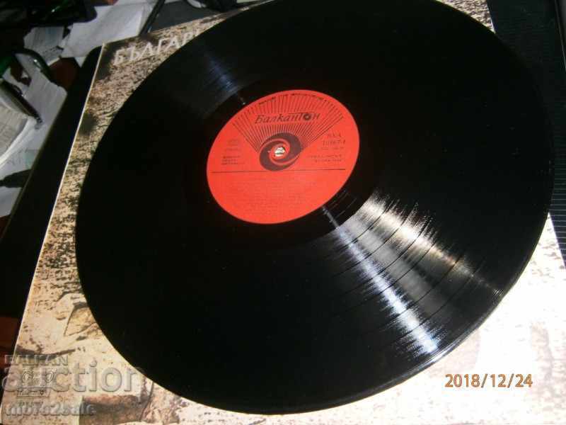 ΒΟΥΛΓΑΡΙΑ, ΕΧΕΤΕ ΤΟ ΙΕΡΑ ΜΕΓΑΛΟ ΣΧΕΔΙΟ - ΒΑΛΚΑΝΤΩΝ - VHA 10867 με τιμή 12.00 BGN | € 6.14