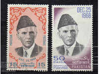 1966. Πακιστάν. Μοχάμεντ Αλί Τζίνα, 1876-1948.