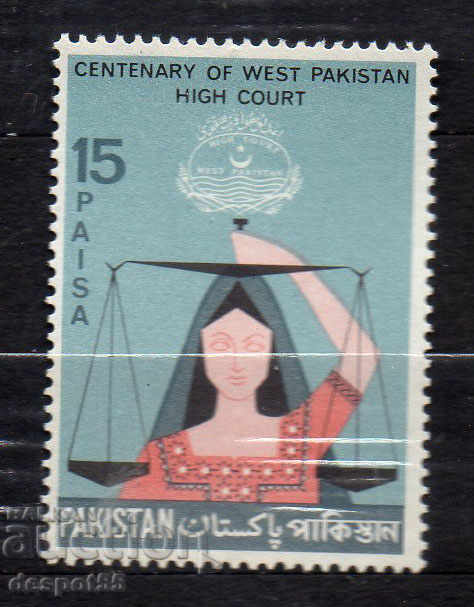 1967. Pakistan. Curtea Supremă din Pakistanul de Vest, Lahore.