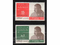 1967. Pakistan. Mohammed Iqbal, 1877-1938