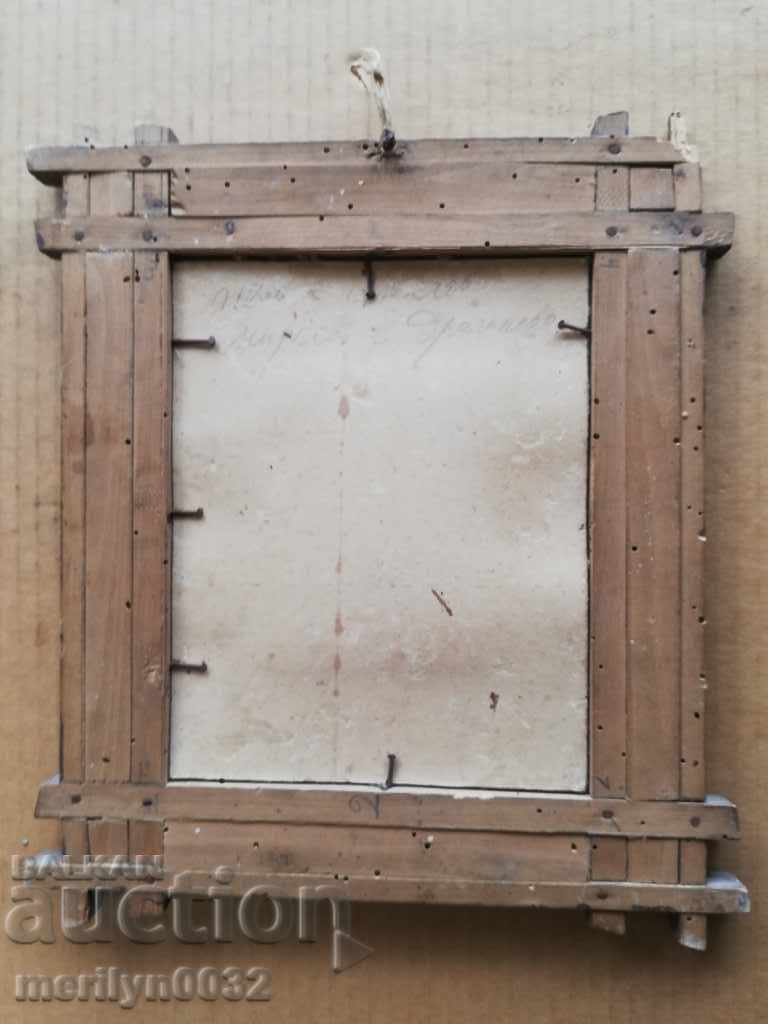 Photo frame shepherd woodcarving photography portrait 1885g with price 137.00 BGN | € 70.05 Photo frame shepherd woodcarving photography portrait 1885g with price 137.00 BGN | € 70.05