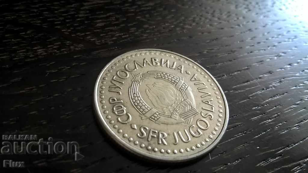Coin - Yugoslavia - 50 dinars 1986 with price 2.00 BGN | € 1.02 Coin - Yugoslavia - 50 dinars 1986 with price 2.00 BGN | € 1.02