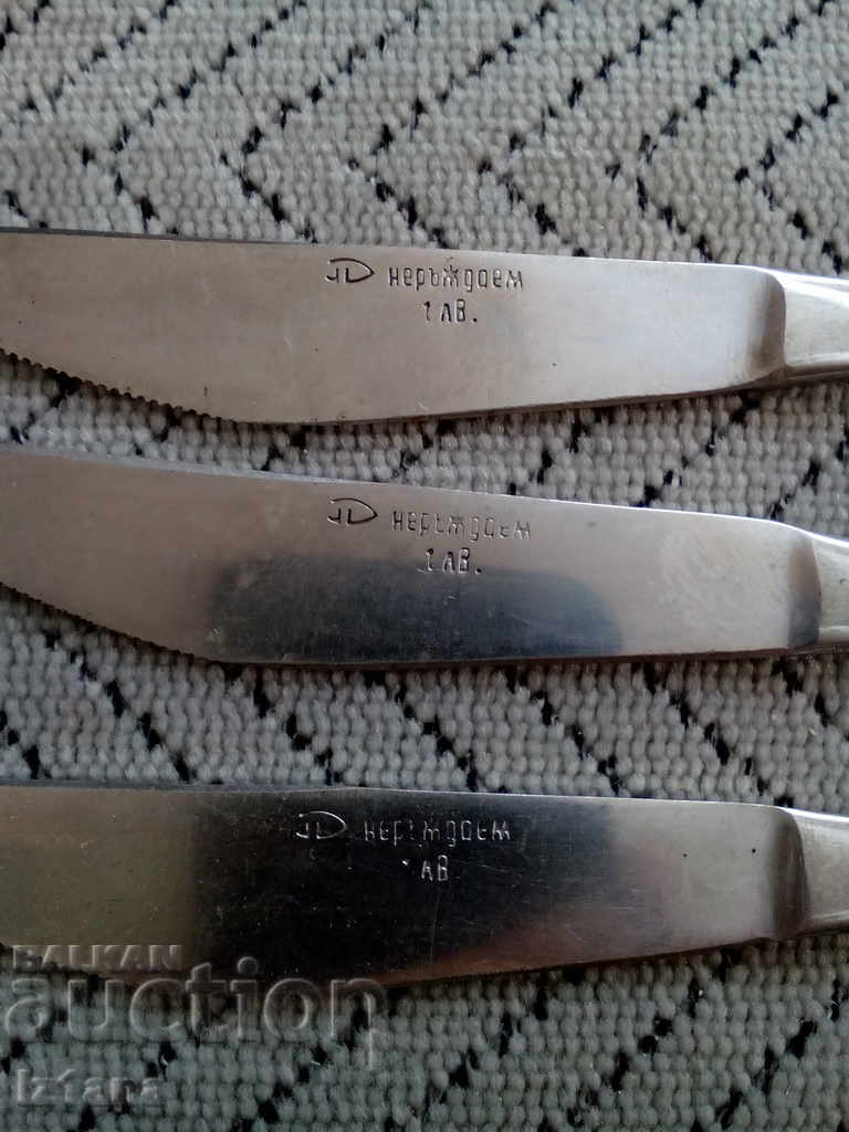 Old knife, blades with price 7.00 BGN | € 3.58