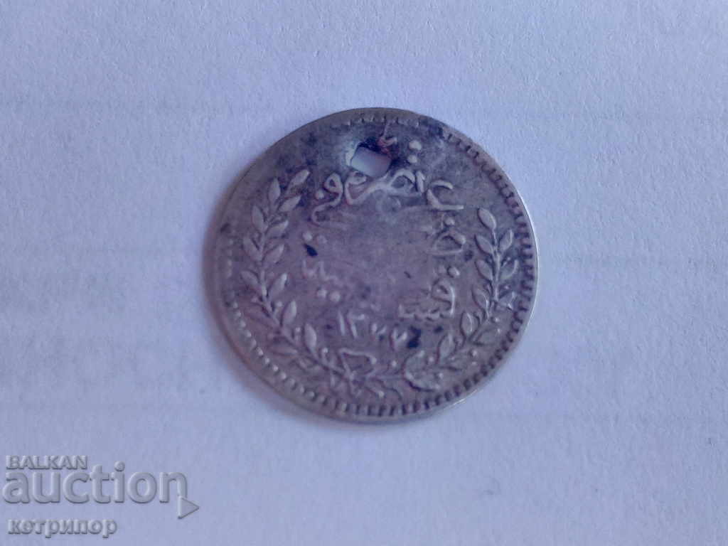 20 para 1277/1 Turkish Ottoman