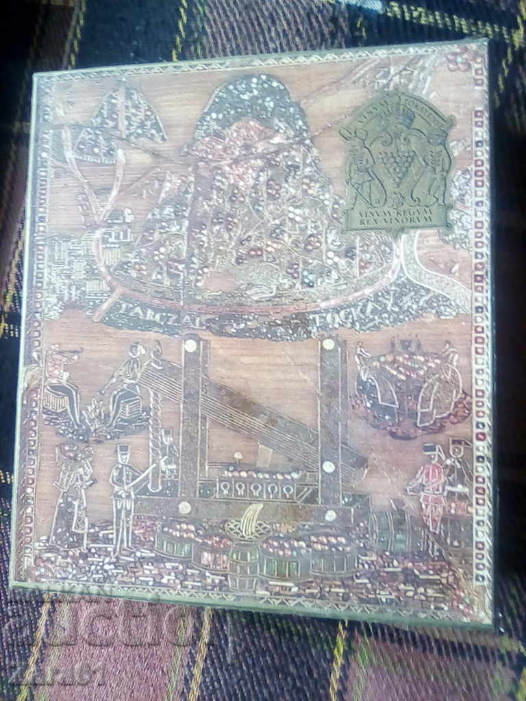 Δημοπρασία Παλιό συλλεκτικό κρασί Δημοπρασία Παλιό συλλεκτικό κρασί