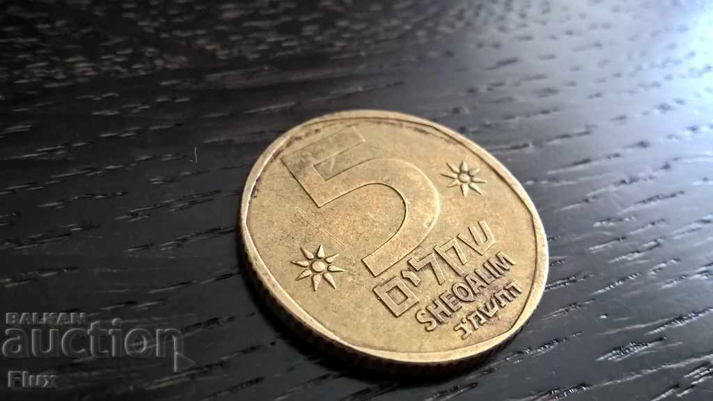 Coin - Israel - 5 shekels 1982