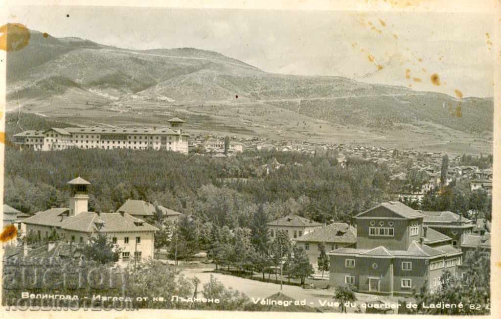 ΚΑΡΤΑ VELINGRAD IZGRED από την συνοικία LAJENE πριν από το 1962