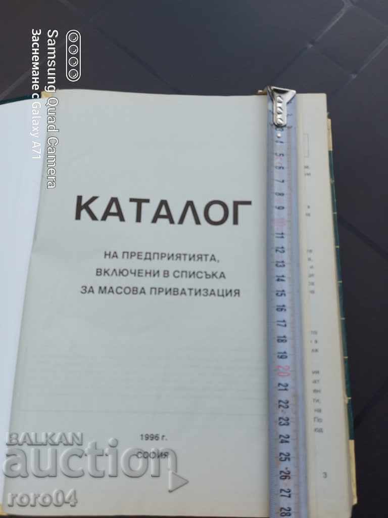 CATALOG OF PRIVATIZATION ENTERPRISES with price 126.00 BGN | € 64.42 CATALOG OF PRIVATIZATION ENTERPRISES with price 126.00 BGN | € 64.42