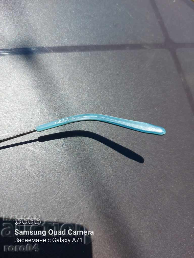 ΓΥΑΛΙΑ - ΘΗΚΗ - ΠΑΙΔΙΑ - 5 ΓΥΑΛΙΑ - ΘΗΚΗ - ΠΑΙΔΙΑ - 5