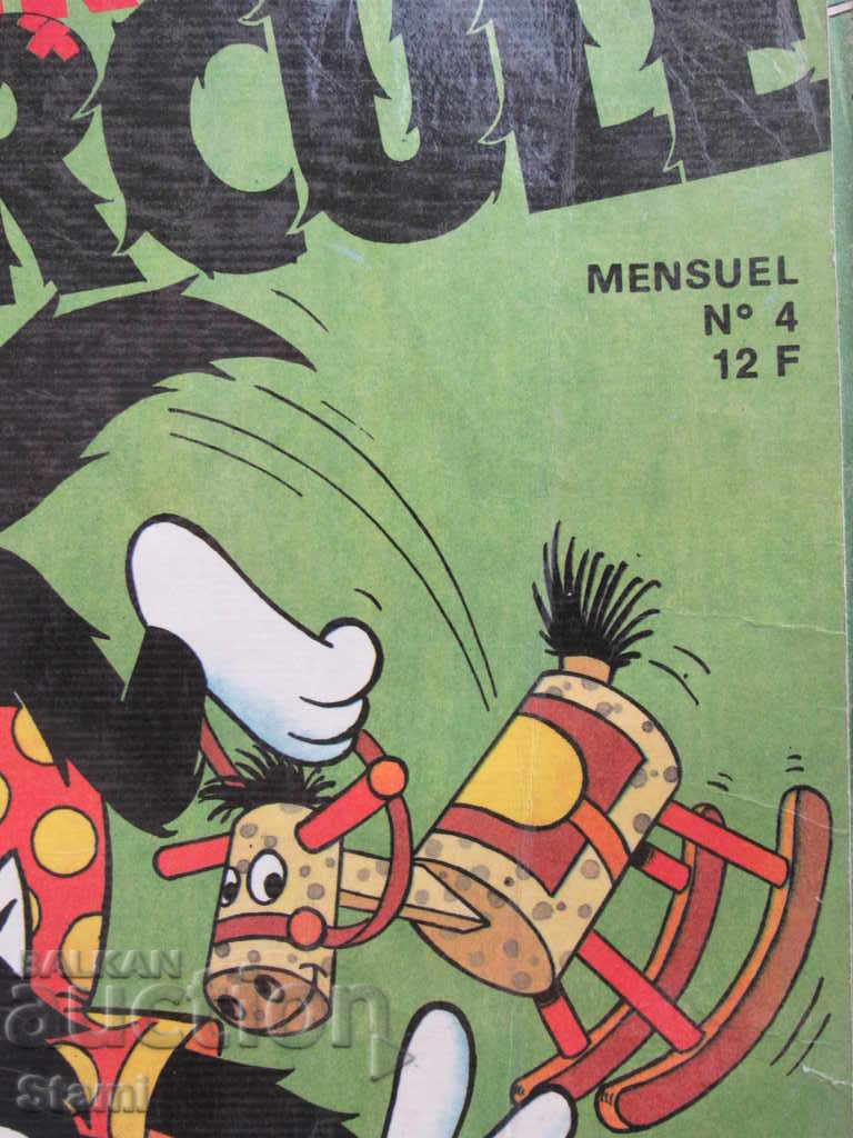 SUPER PIF Magazine, SUPER HERCULE with price 8.50 BGN | € 4.35 SUPER PIF Magazine, SUPER HERCULE with price 8.50 BGN | € 4.35