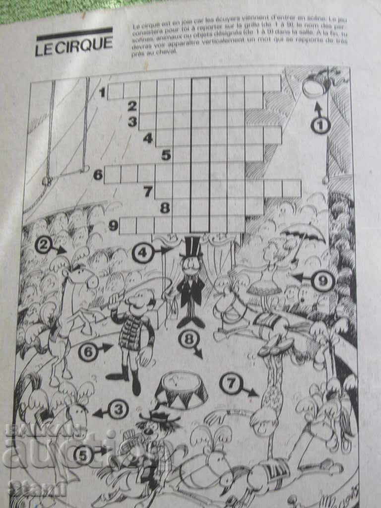 SUPER PIF Magazine, SUPER HERCULE - 5 SUPER PIF Magazine, SUPER HERCULE - 5