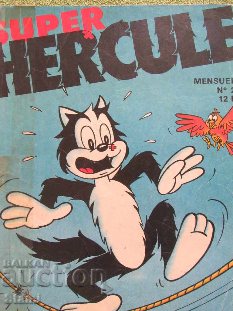 SUPER PIF Magazine, SUPER HERCULE №2 with price 8.50 BGN | € 4.35