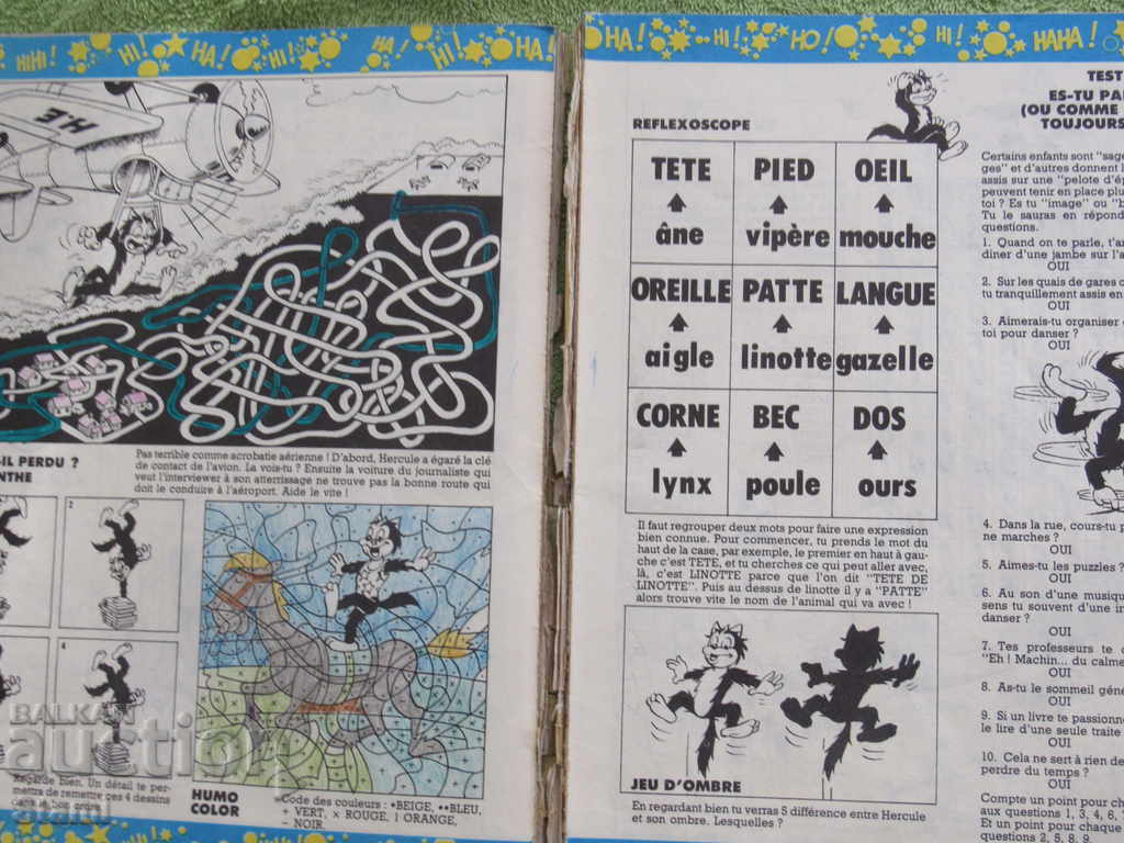 Auction  SUPER PIF Magazine, SUPER HERCULE №2
