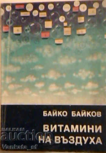 Vitamine în aer - Baiko Baikov