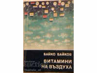 Vitamins in the air - Bayko Baykov