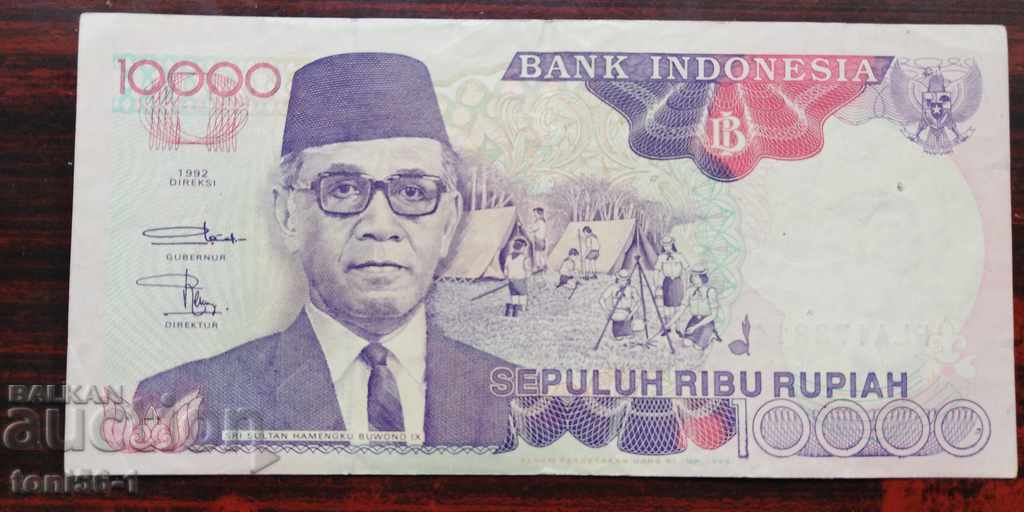 Indonesia 10 000 rupees 1992