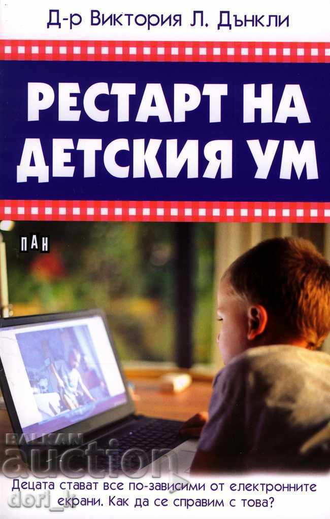 Restart for the child's mind