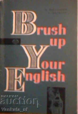Brush up your English - R. Atanasova, D. Markova