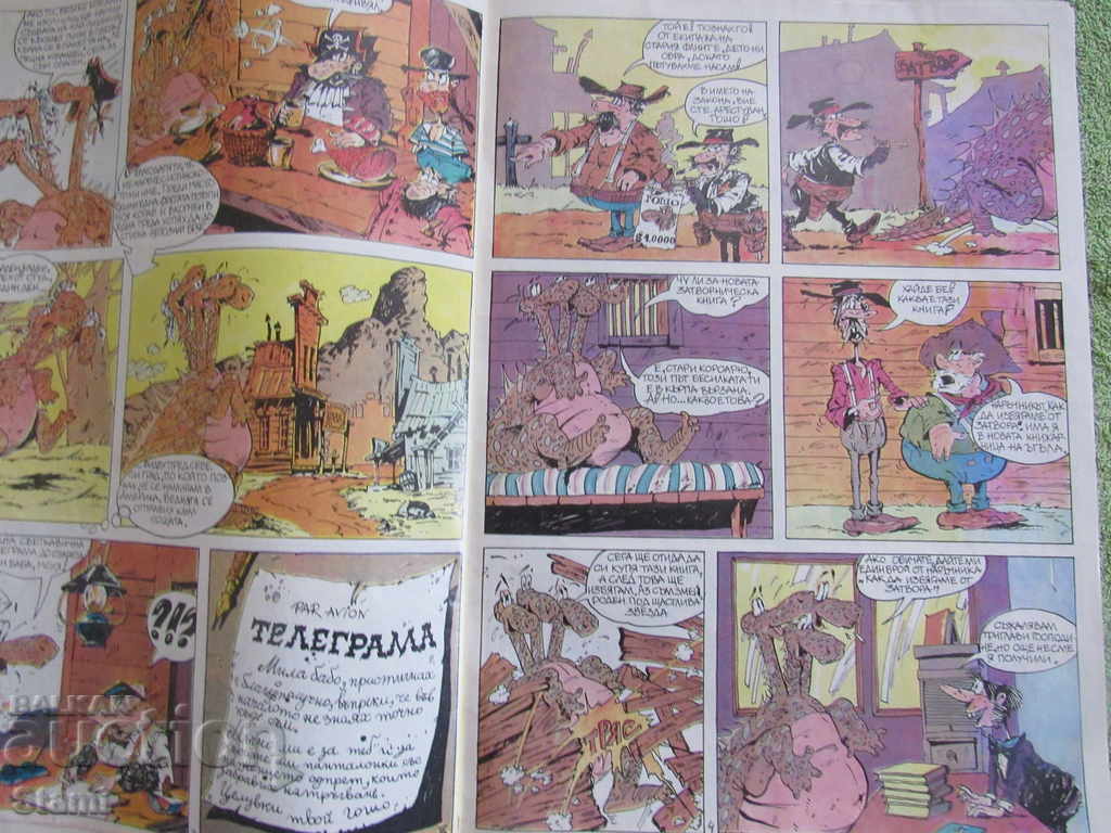 Delivery of Magazine - "Rainbow" -3-issue 26 Delivery of Magazine - "Rainbow" -3-issue 26