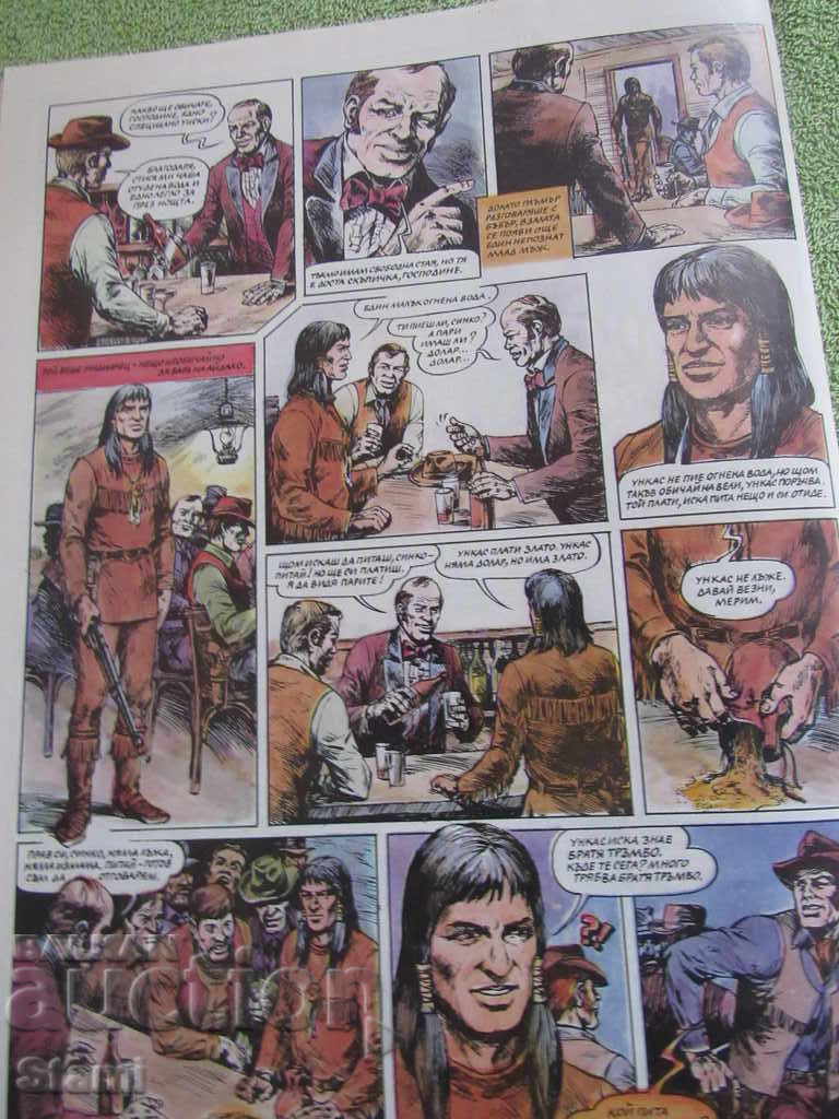 Magazine - "Rainbow" -3-issue 26 - 5 Magazine - "Rainbow" -3-issue 26 - 5