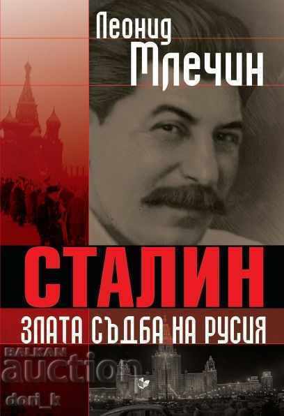 Stalin, the evil fate of Russia
