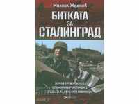 The Battle of Stalingrad