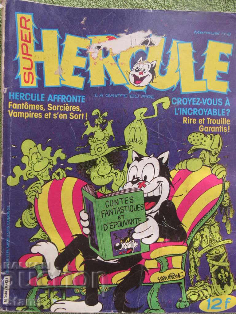 SUPER PIF Magazine, SUPER HERCULE with price 6.00 BGN | € 3.07 SUPER PIF Magazine, SUPER HERCULE with price 6.00 BGN | € 3.07