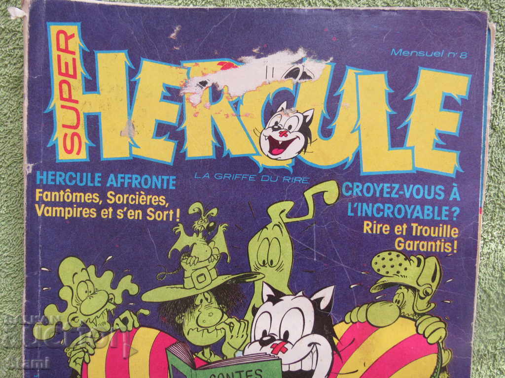 Auction SUPER PIF Magazine, SUPER HERCULE Auction SUPER PIF Magazine, SUPER HERCULE