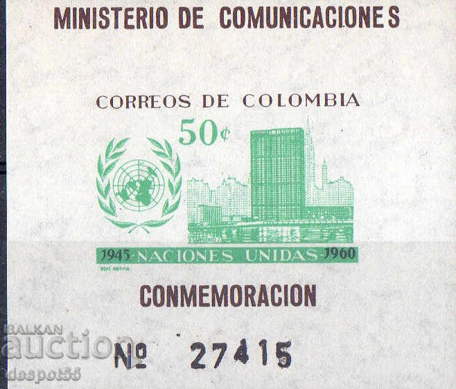 1960. Columbia. Ziua ONU. Block.