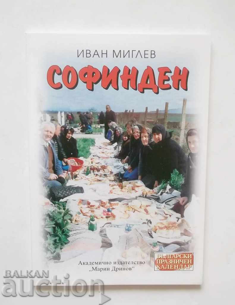 Sifiden - Ivan Miglev 2005 Calendarul de sărbători din Bulgaria