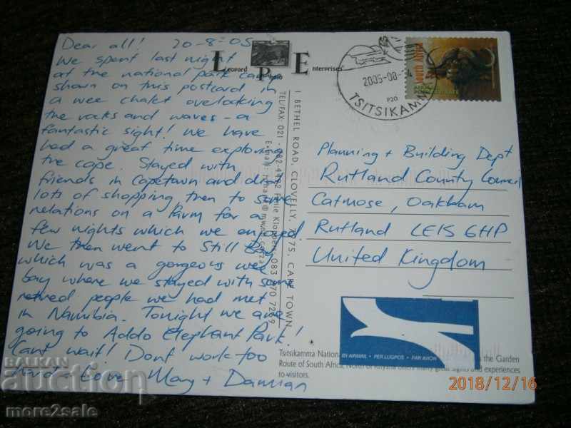 Postcard - TSITSIKAMMA - SOUTH AFRICA - JOURNEY 2005 with price 0.50 BGN | € 0.26 Postcard - TSITSIKAMMA - SOUTH AFRICA - JOURNEY 2005 with price 0.50 BGN | € 0.26