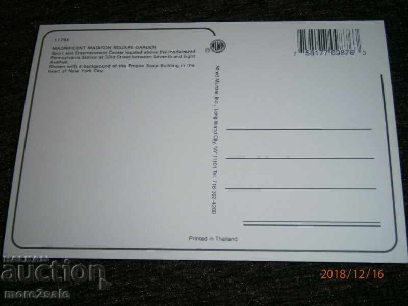 Postcard - MEDISON SCUAYARD GARDEN - NEW YORK US - NOT TRAVELING with price 2.50 BGN | € 1.28 Postcard - MEDISON SCUAYARD GARDEN - NEW YORK US - NOT TRAVELING with price 2.50 BGN | € 1.28